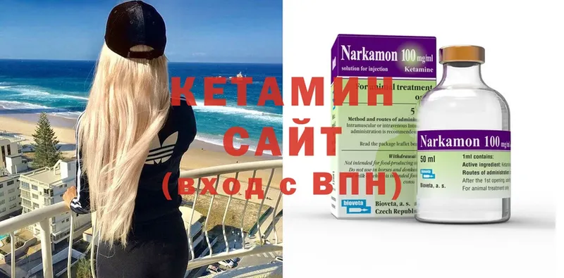 Кетамин ketamine  omg как войти  Рыльск 